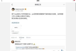 娱乐圈老板吃瓜视频大全,视频大全背后的精彩瞬间