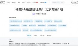 江西新闻爆料投稿流程,轻松掌握投稿流程攻略