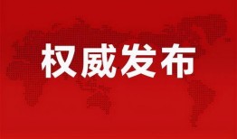 新疆贵姐爆料最新消息,揭秘神秘事件背后真相