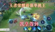 王者爆料视频在哪看到,探寻游戏新内容背后的秘密