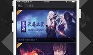 免费吃瓜神器app排行,热门榜单背后的热门应用