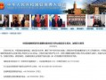 固安翟氏爆料事件视频最新,真相与争议交织的舆论漩涡