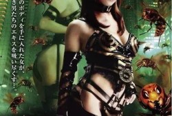 吸血女王蜂在线观看,嗜血传奇，在线惊悚揭秘