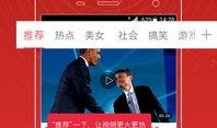 头条新闻卢最新爆料视频,事件真相再引热议