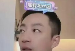汪小菲爆料房子视频大全