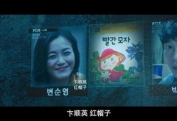 成人版小红帽在线观看,禁忌诱惑与人性探索