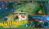 王者爆料视频在哪看到,探寻游戏新内容背后的秘密