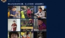 爆料搞笑事情视频在线观看,笑料百出！揭秘热门搞笑视频幕后趣事