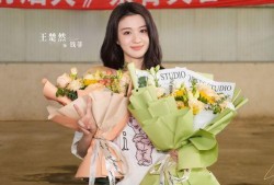 王楚然娱乐爆料是真的吗,真相揭秘，是真是假？