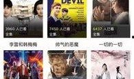 优酷云在线观看,畅享海量影视，随时随地在线观影新体验