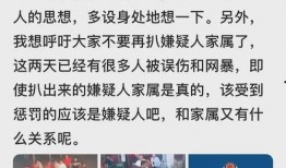 唐山打人爆料视频在线,现场视频揭露惊人一幕