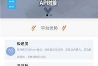 小程序最新实时爆料平台,行业动态一网打尽