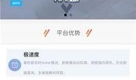 小程序最新实时爆料平台,行业动态一网打尽