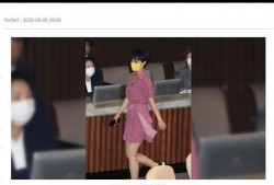 韩国女议员爆料新闻视频,揭露政坛惊人内幕