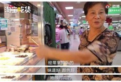 郑州爆料阿姨视频播放,揭秘真实生活点滴