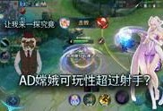 王者爆料视频在哪看到,探寻游戏新内容背后的秘密