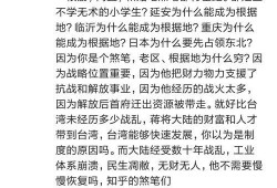 临沂负面新闻爆料电话,揭露不为人知的真相