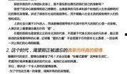 2009外人球团在线观看,揭秘神秘现象的在线观看之旅
