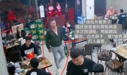 唐山打人爆料视频在线,现场视频揭露惊人一幕