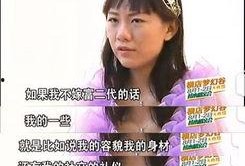 黄小姐爆料相亲视频播放,揭秘现代相亲众生相