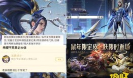 所有最新皮肤爆料,潮流与经典的完美融合